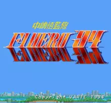 Image n° 1 - screenshots  : Nakajima Satoru F-1 Hero '94